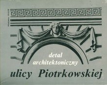 Detal architektoniczny ulicy Piotrkowskiej
