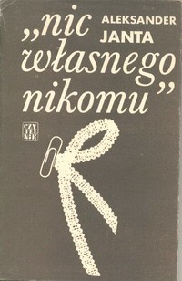 Nic własnego nikomu