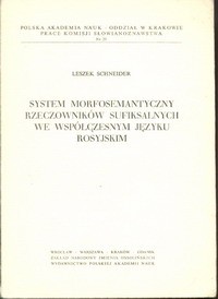 System morfosemantyczny rzeczowników sufiksalnych we współczesnym języku rosyjskim