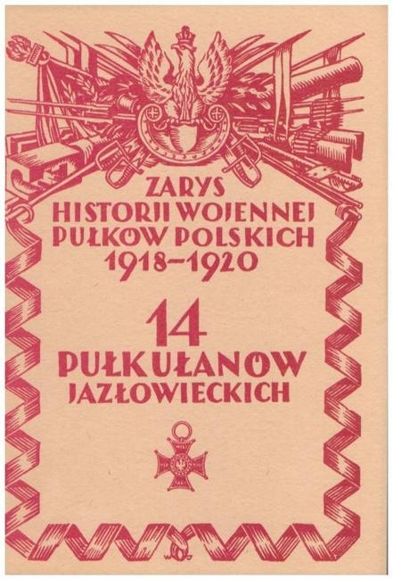 14 Pułk Ułanów Jazłowieckich  Reprint