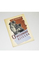 O wychowaniu dziecka  / Młynarczyk
