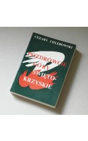 Pozdrówcie Góry Świętokrzyskie /  Chlebowski