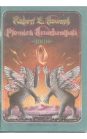 Płomień Assurbanipala