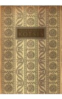 Aleksander Kotsis