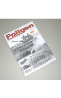POLIGON 3 (50) 2015