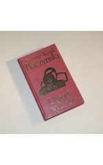 Utwory wybrane  /  Baczyński