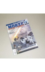 MORZE STATKI I OKRĘTY  7-8/2016