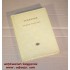 Tennyson