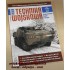 NTW 2/2014